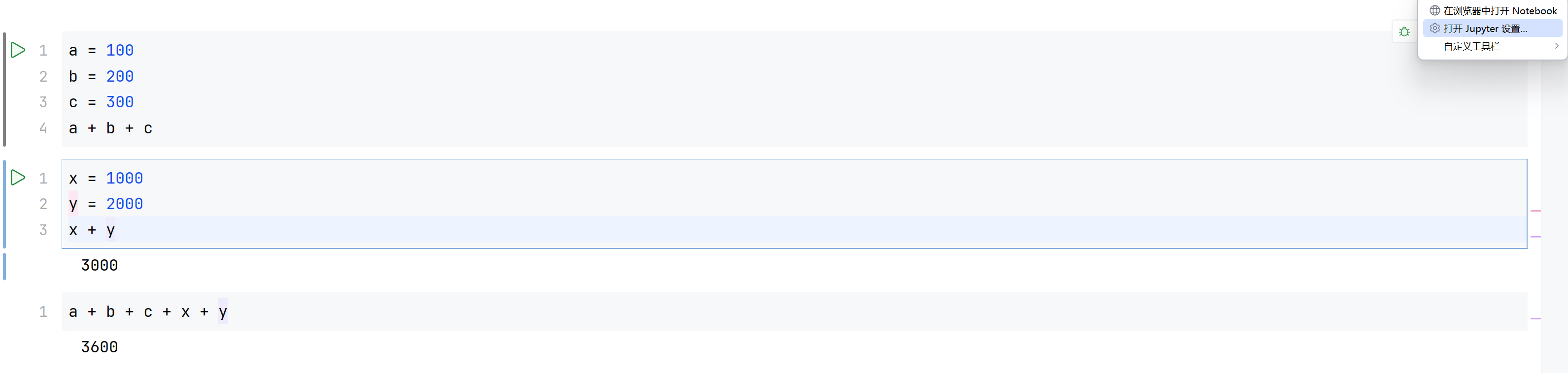 在浏览器打开 Notebook
