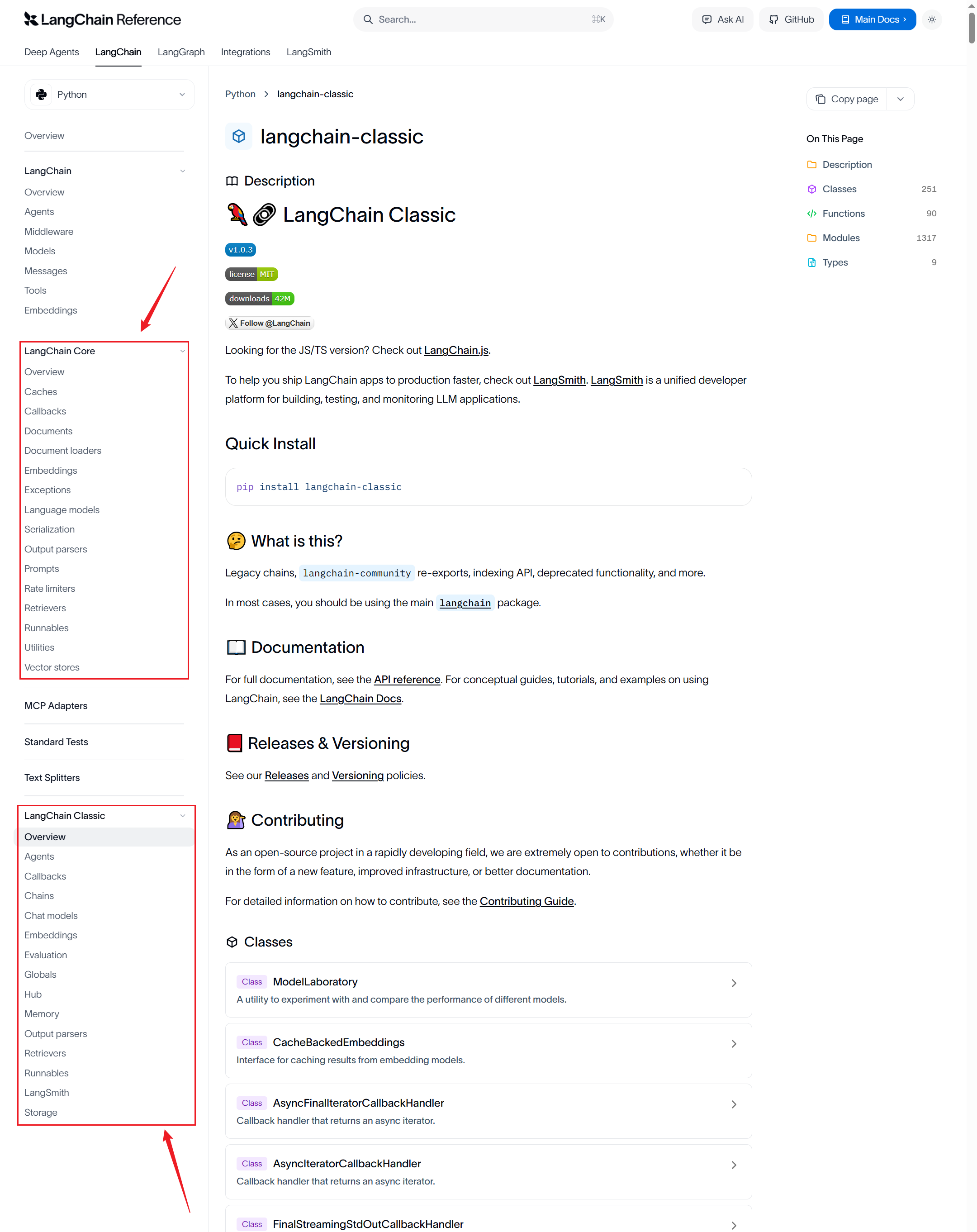 LangChain API Reference 文档页